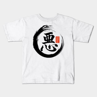 Japanese Enso Circle and Wickedness Calligraphy Kids T-Shirt